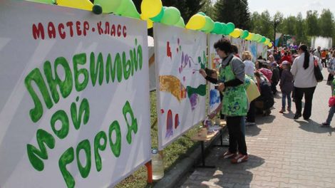 Более 3 тысяч детей отметят 1 июня в Историческом сквере