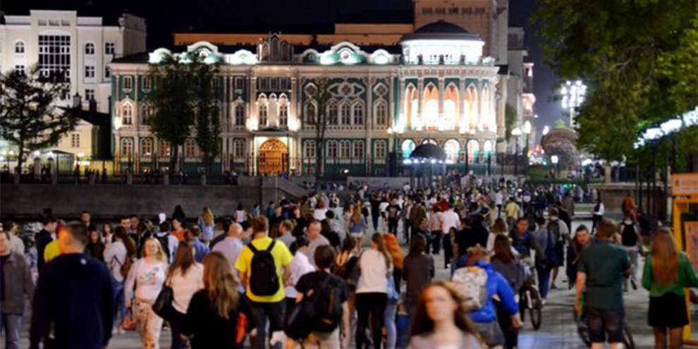 Поступил в продажу «единый билет» на «Ночь музеев в Екатеринбурге – 2018»