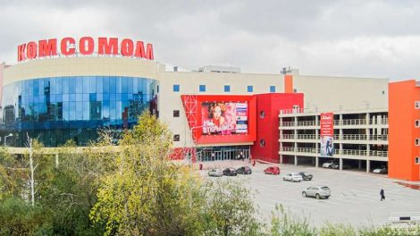 Альфа-банк выкупил ТРК «Комсомолл»