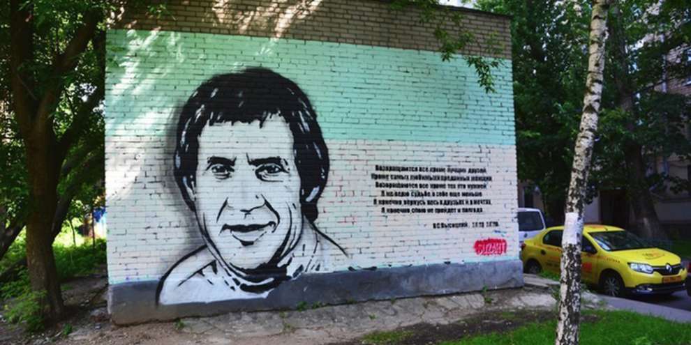 Екатеринбург вновь станет столицей стрит-арта. «Стенограффия» близко