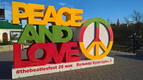 Рок-н-ролл жив: The Beatlesfest 2018 расширяет свои границы