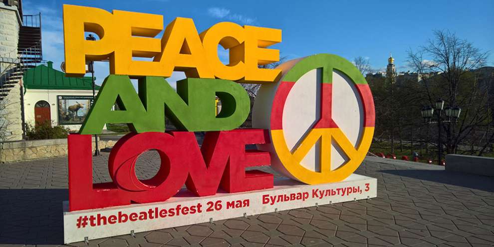 Рок-н-ролл жив: The Beatlesfest 2018 расширяет свои границы