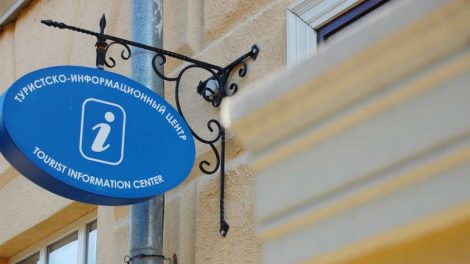 Информационные пункты для болельщиков ЧМ-2018 будут работать круглосуточно