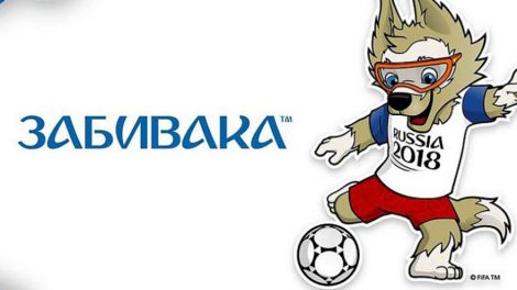 Скульптура волка Забиваки появилась в Екатеринбурге