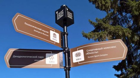 Инфраструктура Екатеринбурга готова к приезду гостей ЧМ-2018