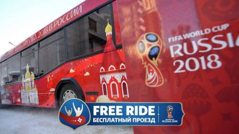 Автобусы – шаттлы будут бесплатно возить болельщиков в дни ЧМ-2018