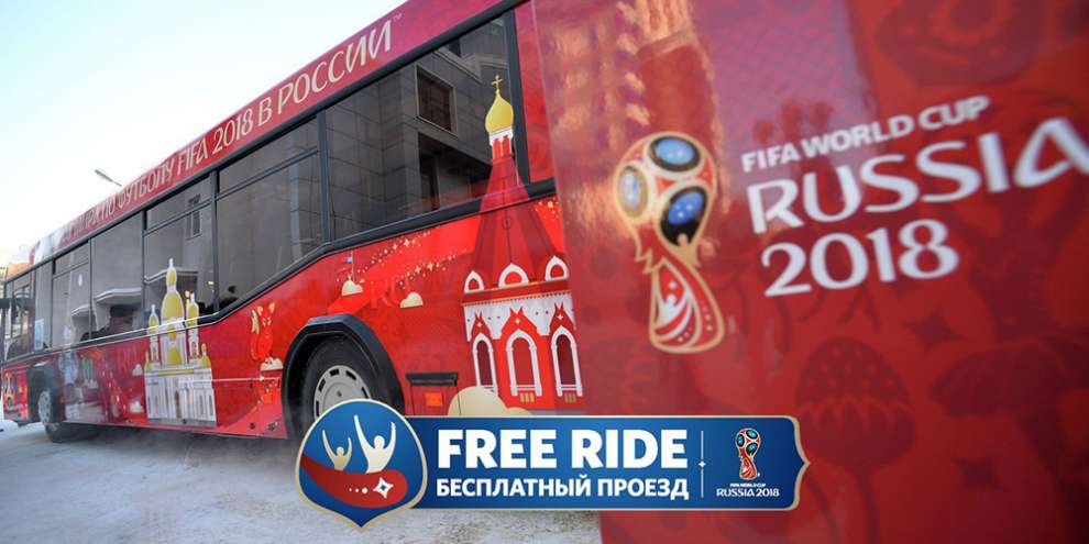 Автобусы – шаттлы будут бесплатно возить болельщиков в дни ЧМ-2018