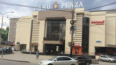 В Екатеринбурге опечатали еще один торговый центр