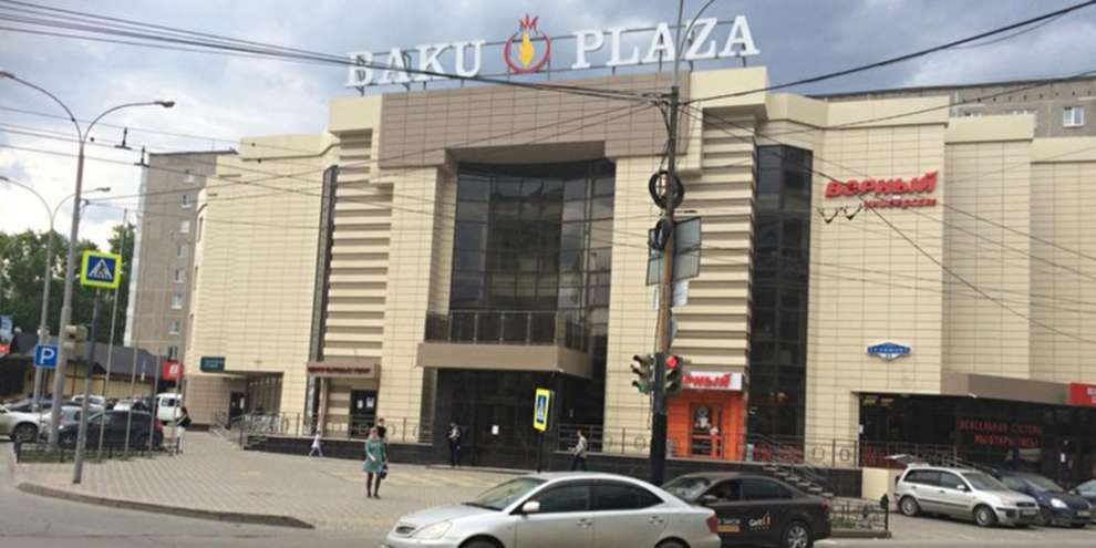 В Екатеринбурге опечатали еще один торговый центр