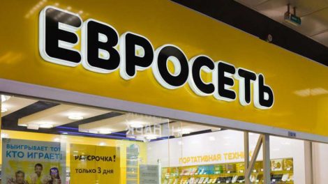 «Связной» избавится от «Евросети» до конца текущего года