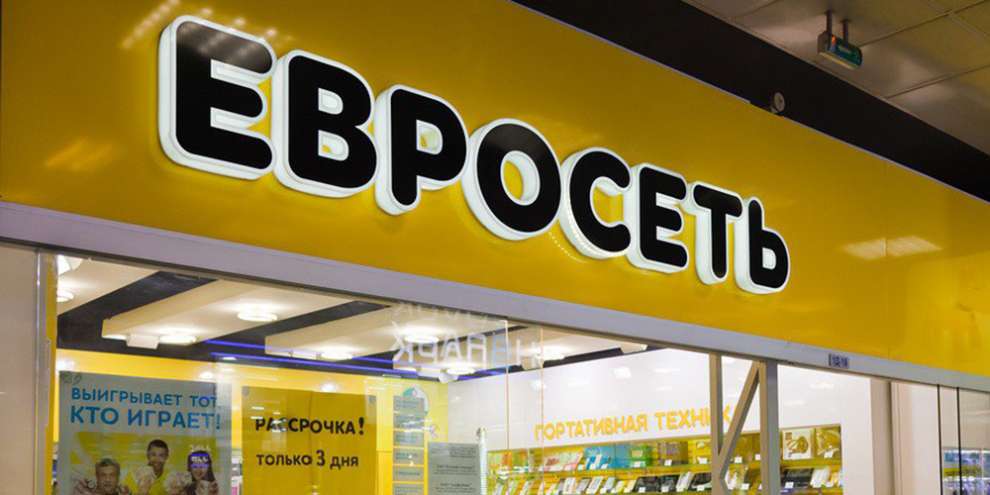 «Связной» избавится от «Евросети» до конца текущего года