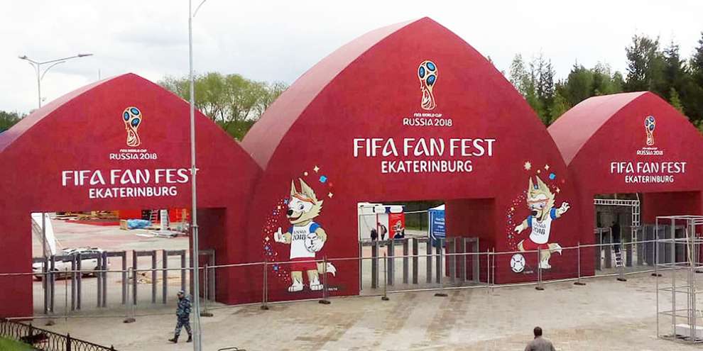 Фан-зона в ЦПКиО начнет свою работу в День России