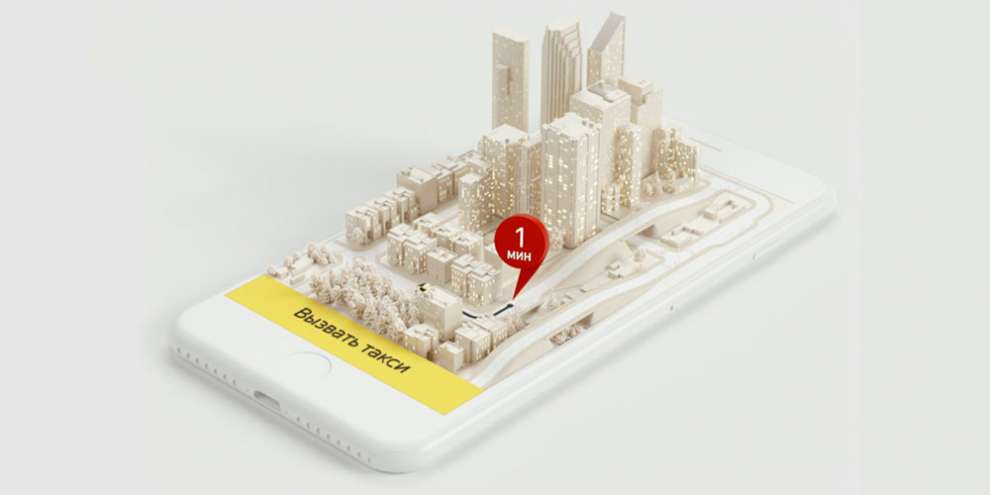 «Яндекс.Такси» и Uber объединили клиентов в одну базу