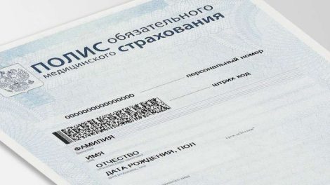 Дополнительный выходной день появится у Россиян в следующем году