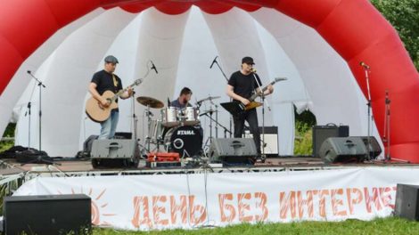 В Краснотурьинске проведут акцию «День без Интернета»