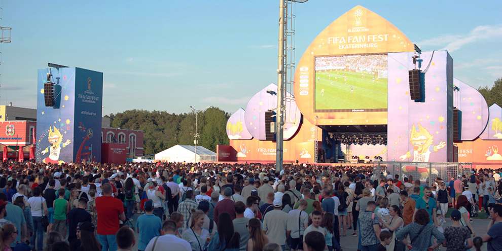 Более 225 тысяч человек посетили фан-зону в Екатеринбурге