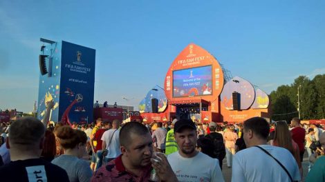 Фан-зона Екатеринбурга покажет четвертьфинал чемпионата мира