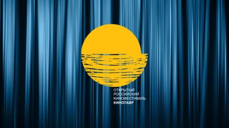 В Екатеринбурге представят лучшие короткометражки «Кинотавра-2018»