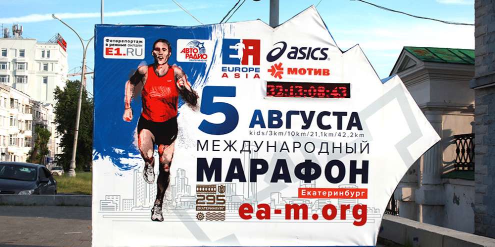 Движение транспорта во время марафона Европа – Азия будет закрыто