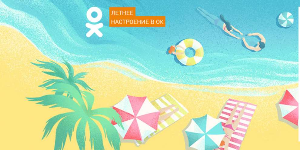 “Одноклассники” запустили комментирование в прямом эфире