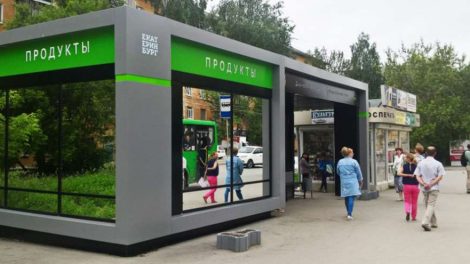 Остановки на Уралмаше и Эльмаше поменяли дизайн