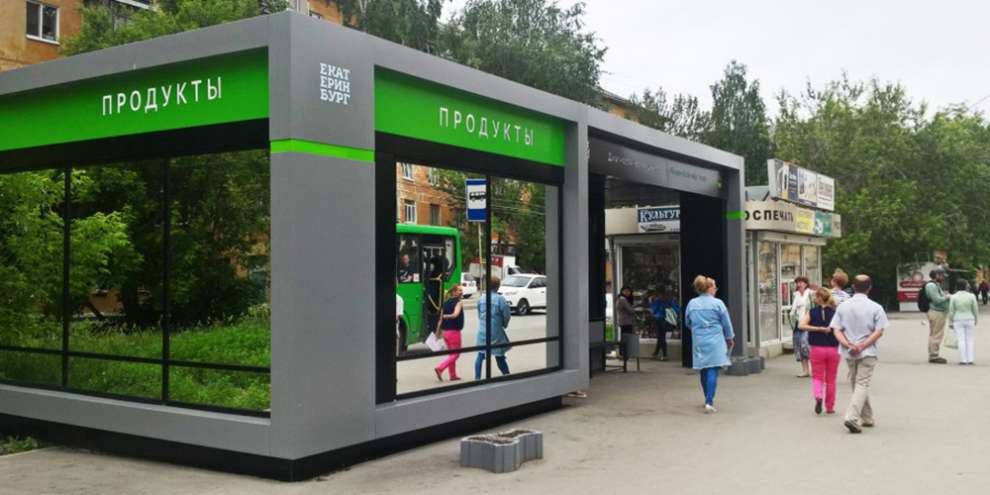 Остановки на Уралмаше и Эльмаше поменяли дизайн