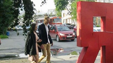 В Екатеринбурге на тротуаре установили памятник эгоизму