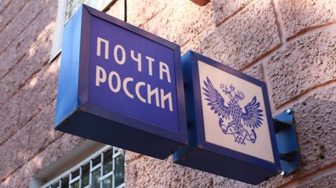 В почтовых отделениях Свердловской области начали продавать пиво