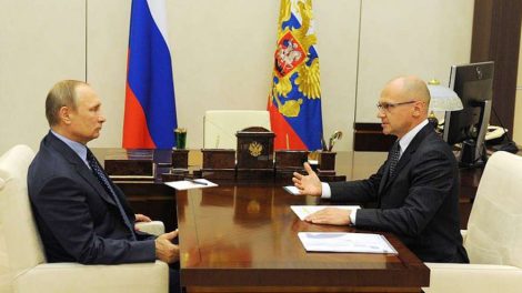 Владимир Путин присвоил Сергею Кириенко звание Героя России