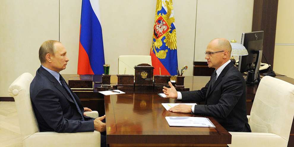 Владимир Путин присвоил Сергею Кириенко звание Героя России