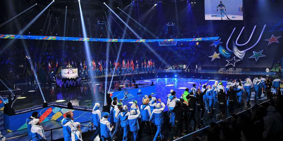 Екатеринбург стал одним из претендентов на проведение Универсиады в 2023 году