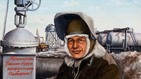 В Музее наивного искусства откроется выставка  «Годы труда и побед»