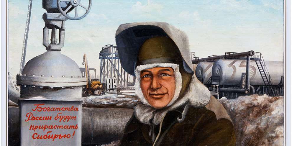 В Музее наивного искусства откроется выставка  «Годы труда и побед»