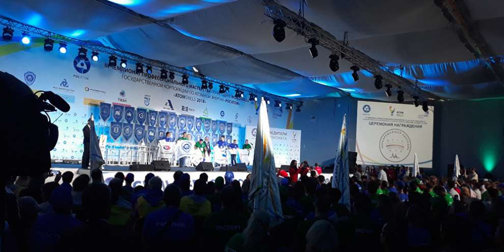 Чемпионат AtomSkills-2018 завершился в Екатеринбурге