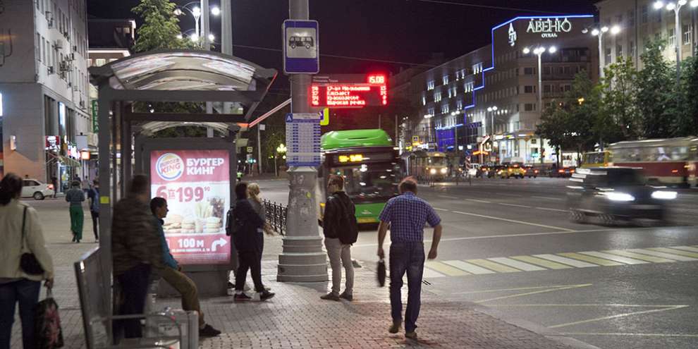 В Екатеринбурге переименовали три автобусных остановки