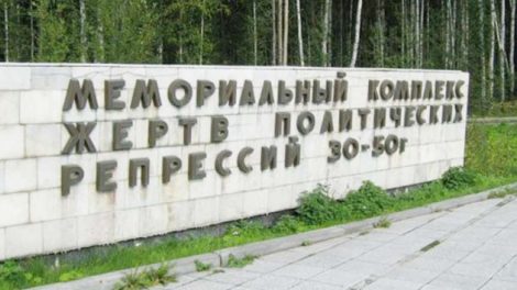 На братской могиле репрессированных покажут иммерсивный спектакль