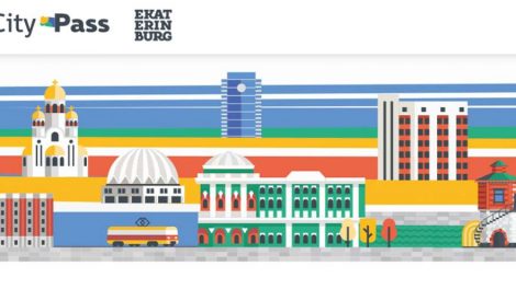 Первые пользователи оценили Карту гостя Екатеринбурга