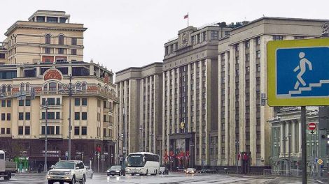 Госдума учредила медаль за вклад в развитие парламентаризма