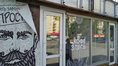 В Октябрьском районе Екатеринбурга снесли кофейню
