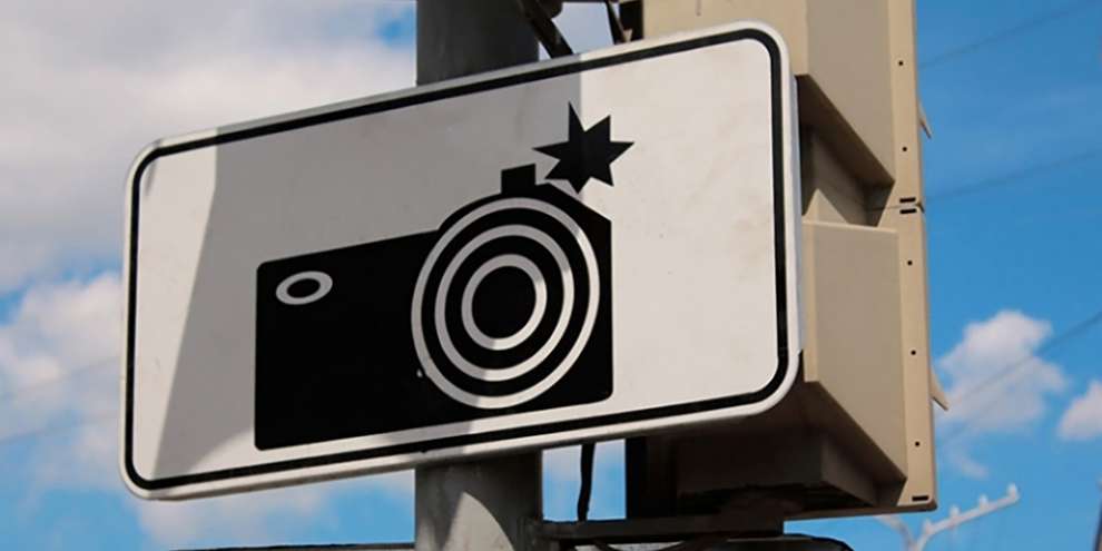 На установку новых дорожных камер планируют потратить 265 миллионов