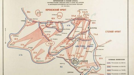 Министерство обороны РФ рассекретило уникальные документы Курской битвы