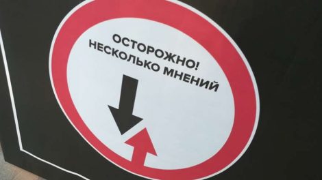 В Екатеринбурге повесили литературные дорожные знаки