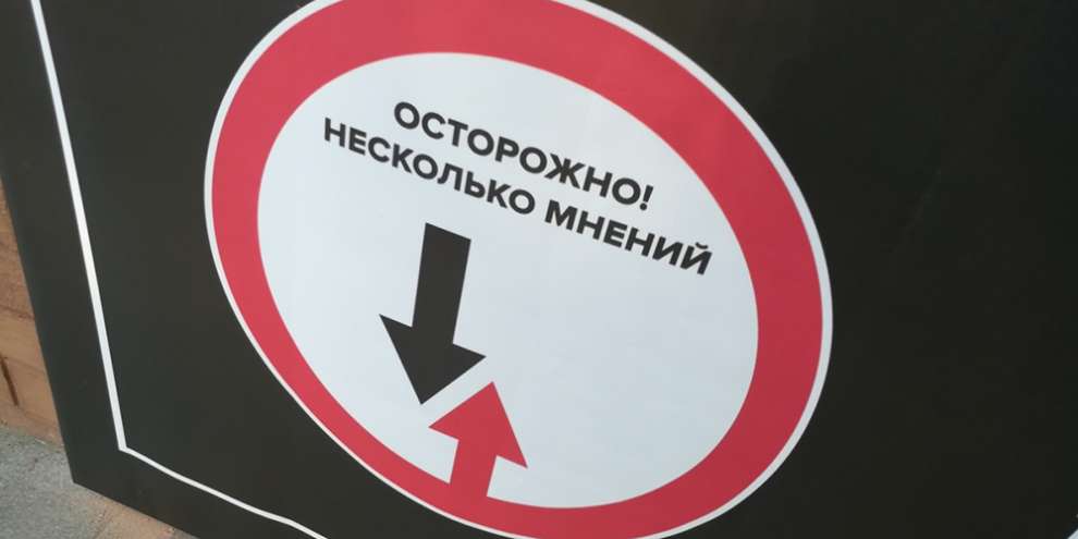 В Екатеринбурге повесили литературные дорожные знаки