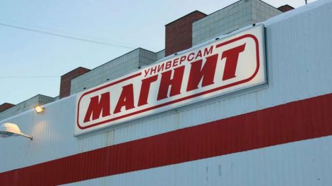 В магазинах «Магнит» нашли более 5 тыс. нарушений: гниль и грызуны