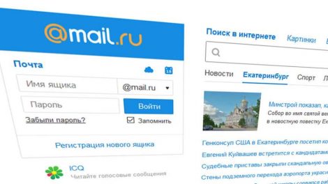 Mail.Ru Group попросила Госдуму амнистировать “экстремистов” из соцсетей