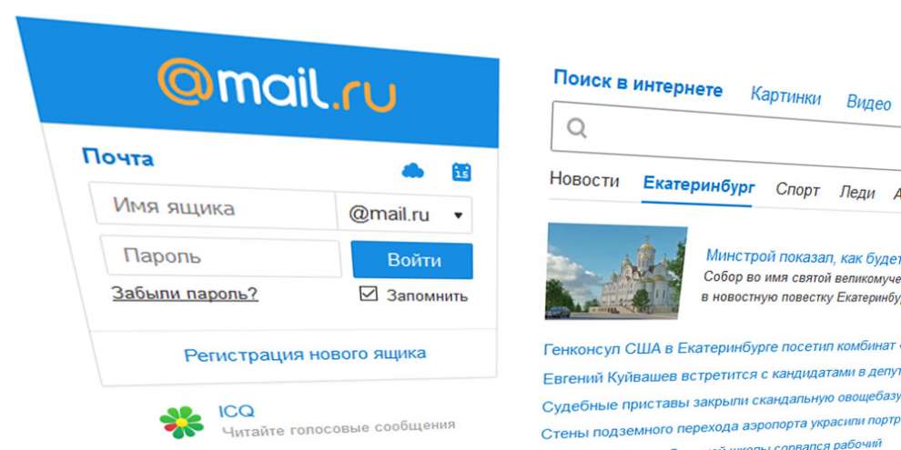 Mail.Ru Group попросила Госдуму амнистировать “экстремистов” из соцсетей