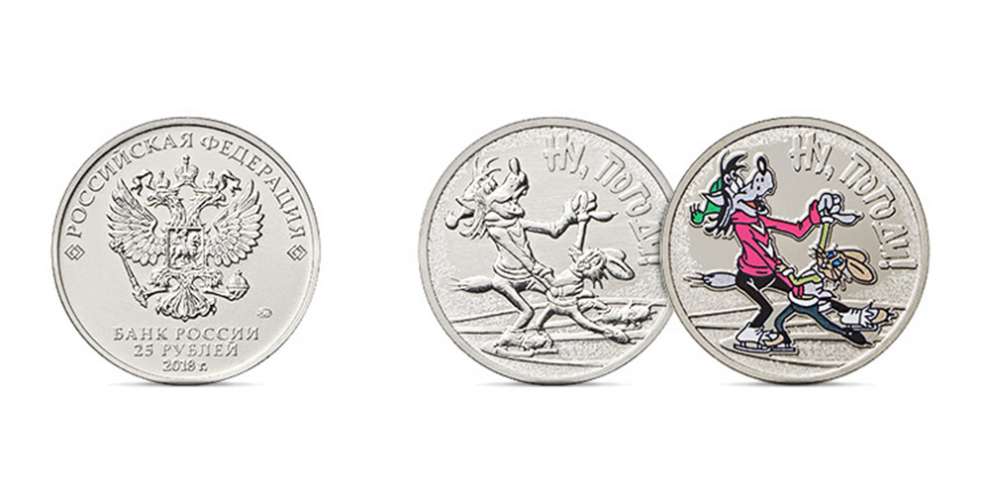 Банк России выпустил монеты к юбилею мультфильма «Ну, погоди!»