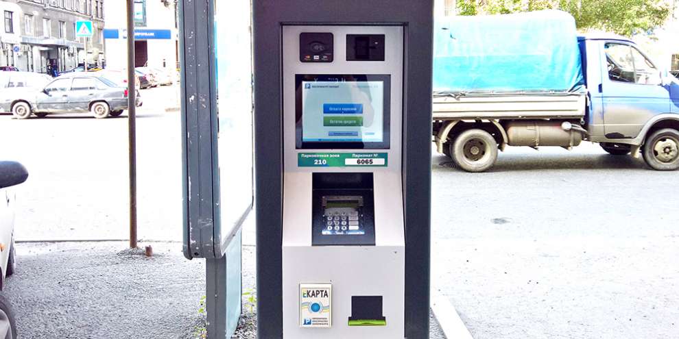 Автомобильная парковка от проспекта Ленина до Антона Валека станет платной