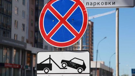 Знак «остановка запрещена» появится еще на трех улицах Екатеринбурга