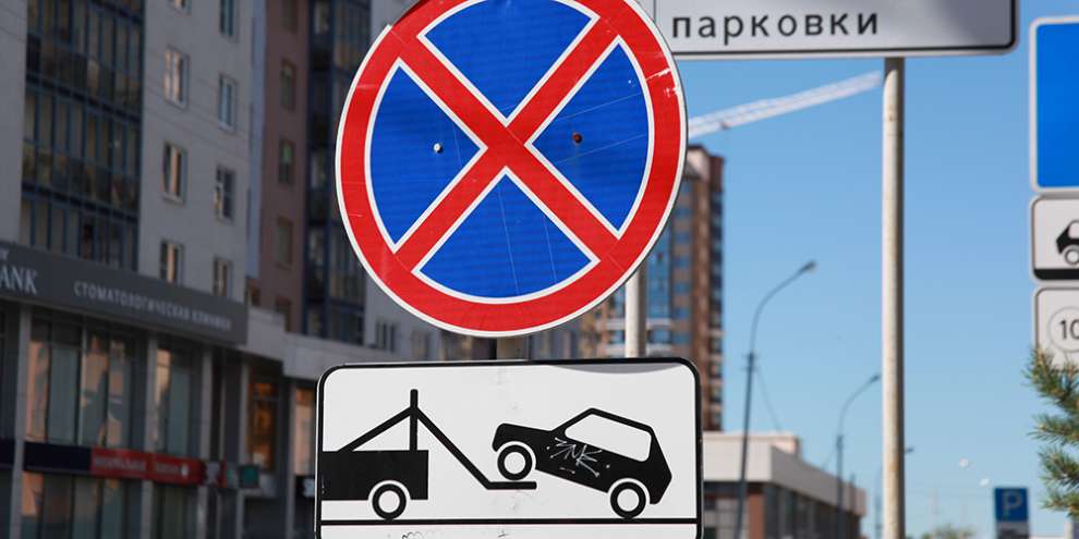 Знак «остановка запрещена» появится еще на трех улицах Екатеринбурга